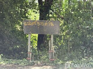 Grundstück zum Kauf in Mueang Sa Kaeo, Sa Kaeo