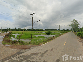 Grundstück zum Kauf in Mueang Sa Kaeo, Sa Kaeo
