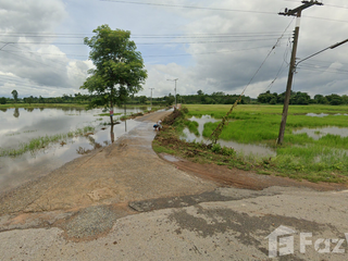 Grundstück zum Kauf in Mueang Sa Kaeo, Sa Kaeo