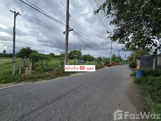 Продажа Участок в Ban Bueng, Чонбури