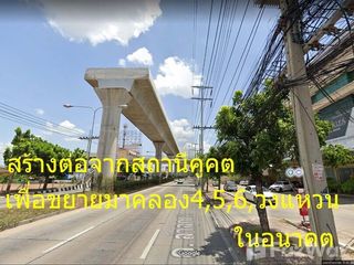 出售 土地 在 Lam Luk Ka, Pathum Thani
