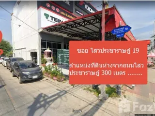 出售 土地 在 Lam Luk Ka, Pathum Thani