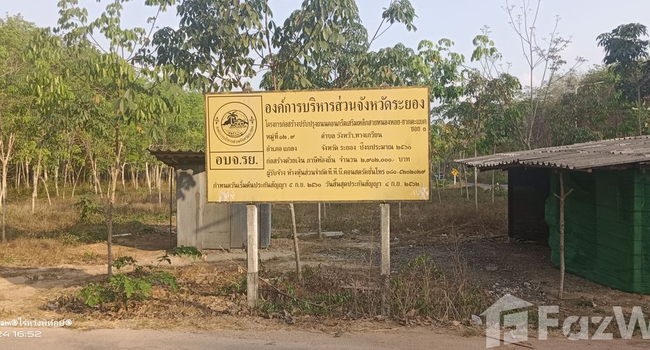 For sale land in Klaeng, Rayong