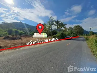 Продажа Участок в Mueang Nakhon Nayok, Накхоннайок