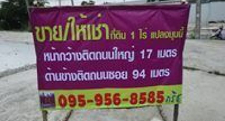 À vendre terrain à Sai Noi, Nonthaburi