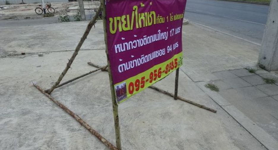 À vendre terrain à Sai Noi, Nonthaburi