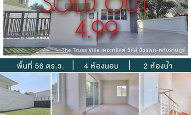 Haus zum Kauf mit 4 Zimmer in Lam Luk Ka, Pathum Thani