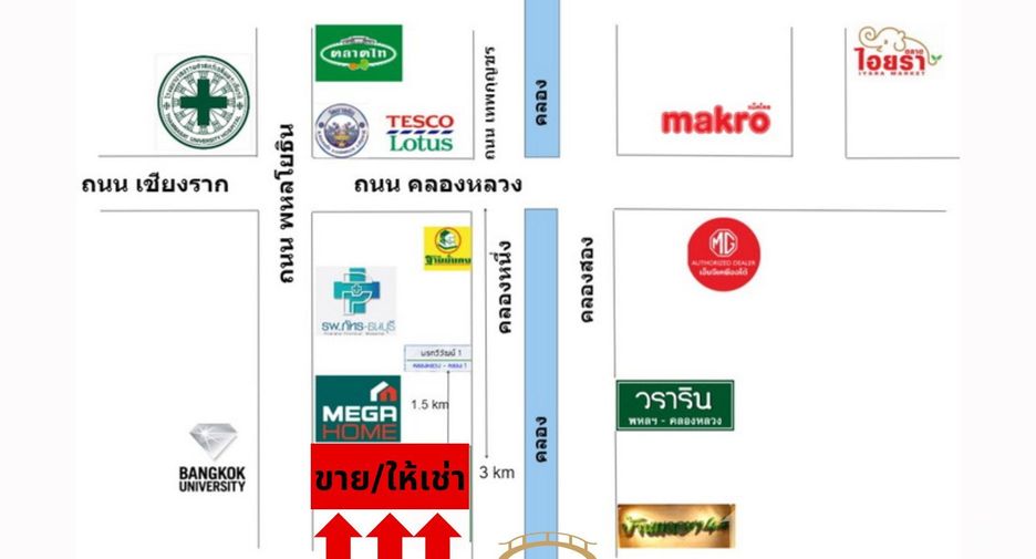 For sale land in Khlong Luang, Pathum Thani