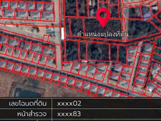 For sale land in Mueang Khon Kaen, Khon Kaen
