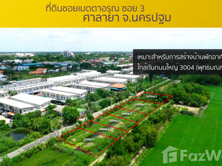 For sale land in Phutthamonthon, Nakhon Pathom