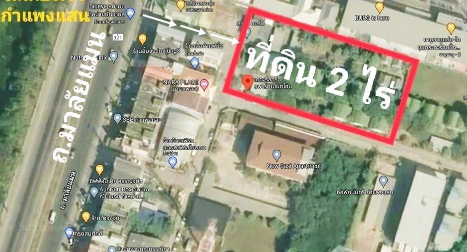 Продажа Участок в Kamphaeng Saen, Накхонпатхом