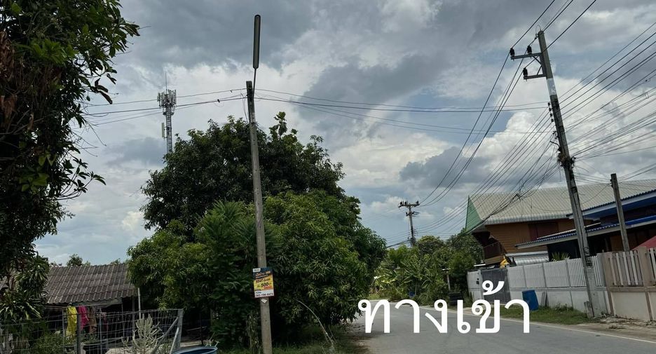 For sale land in Mueang Nakhon Pathom, Nakhon Pathom