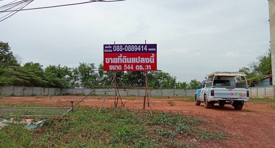 出售 土地 在 Mueang Chachoengsao, Chachoengsao