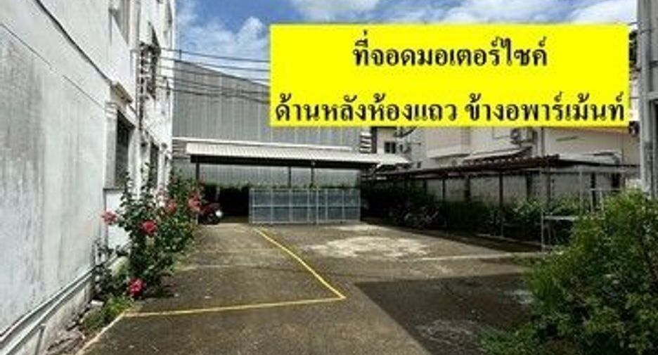 Продажа Участок в Bang Yai, Нонтабури