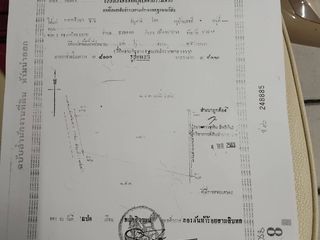 Grundstück zum Kauf in Mueang Lampang, Lampang