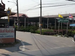 For sale land in Bang Yai, Nonthaburi