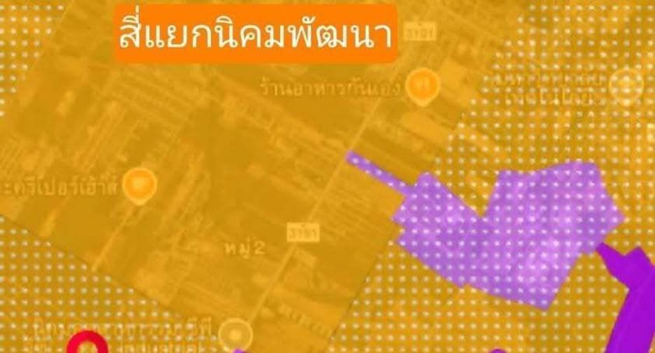 For sale land in Nikhom Phatthana, Rayong