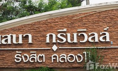 For sale 3 bedrooms house in Thanyaburi, Pathum Thani