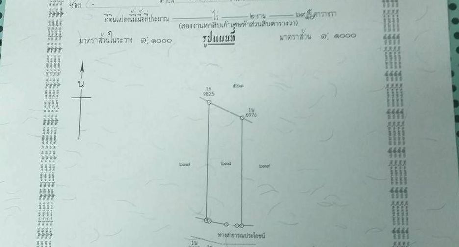 For sale land in Mueang Chon Buri, Chonburi