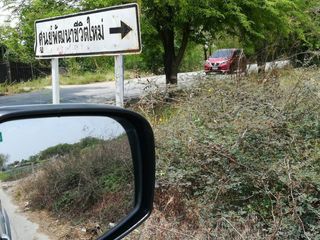 For sale land in Bang Yai, Nonthaburi