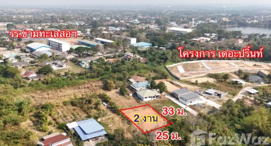 For sale land in Kham Thale So, Nakhon Ratchasima
