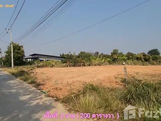 出售 土地 在 Kham Thale So, Nakhon Ratchasima