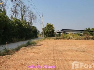 出售 土地 在 Kham Thale So, Nakhon Ratchasima