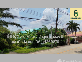 出售 土地 在 Lam Luk Ka, Pathum Thani