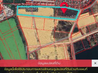 Grundstück zum Kauf in Mueang Nakhon Pathom, Nakhon Pathom