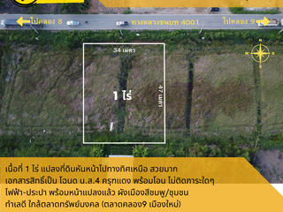 Terreno en venta en Nong Suea, Pathum Thani