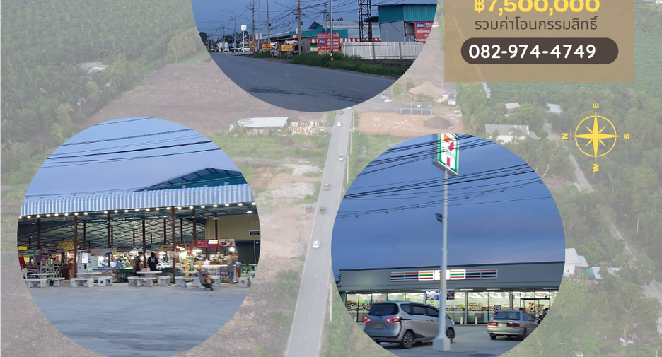 For sale land in Nong Suea, Pathum Thani