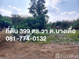 Grundstück zum Kauf in Mueang Pathum Thani, Pathum Thani