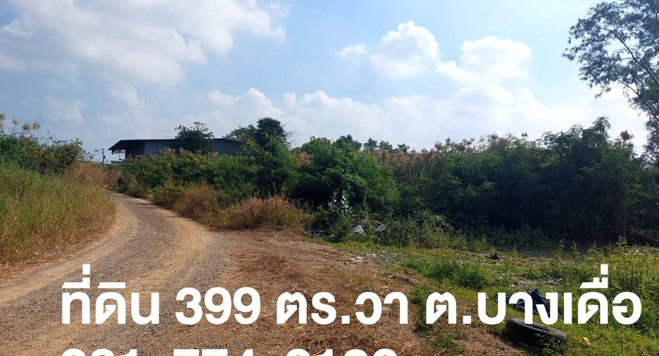 出售 土地 在 Mueang Pathum Thani, Pathum Thani