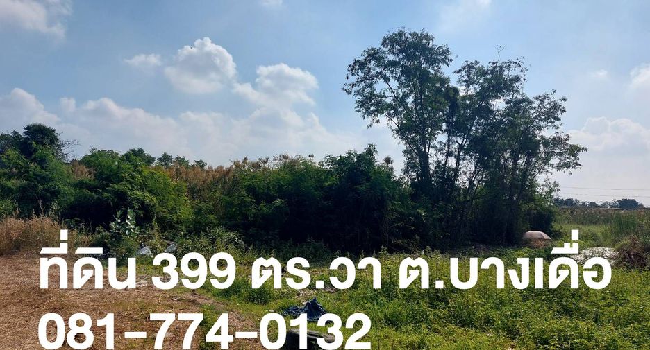 出售 土地 在 Mueang Pathum Thani, Pathum Thani