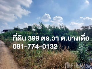 Grundstück zum Kauf in Mueang Pathum Thani, Pathum Thani