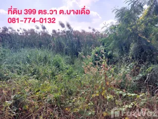 Grundstück zum Kauf in Mueang Pathum Thani, Pathum Thani