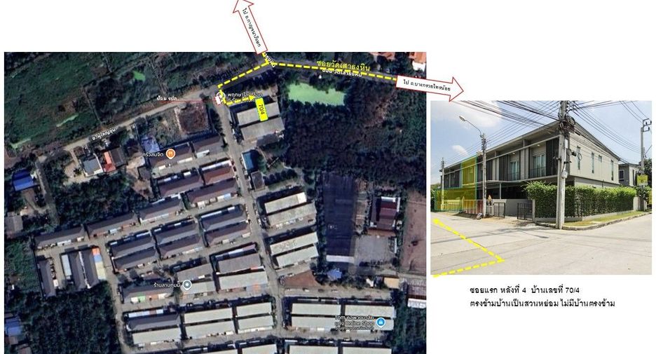 For sale 3 bedrooms townhouse in Bang Yai, Nonthaburi