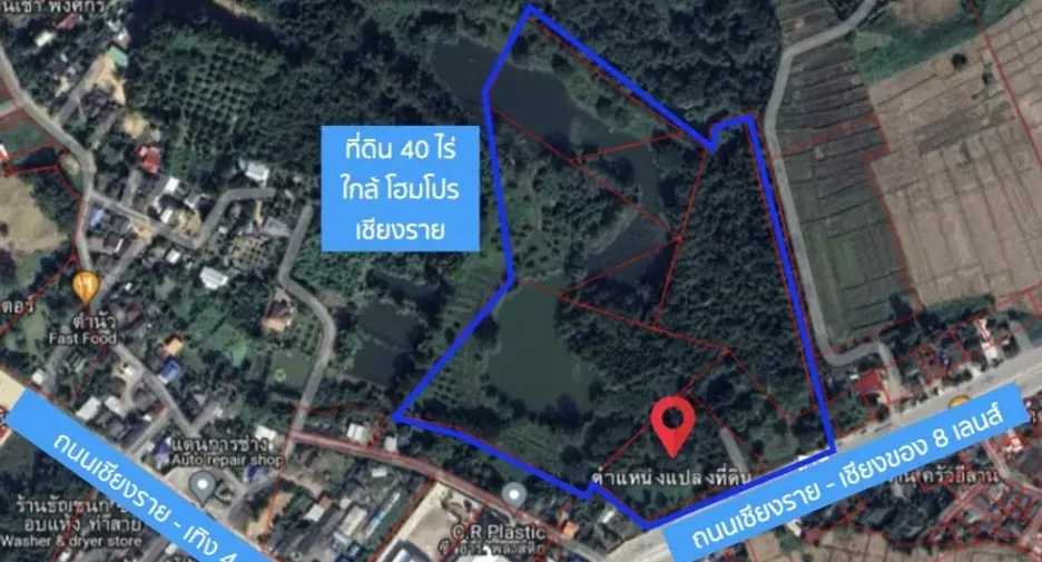 Grundstück zum Kauf in Mueang Chiang Rai, Chiang Rai