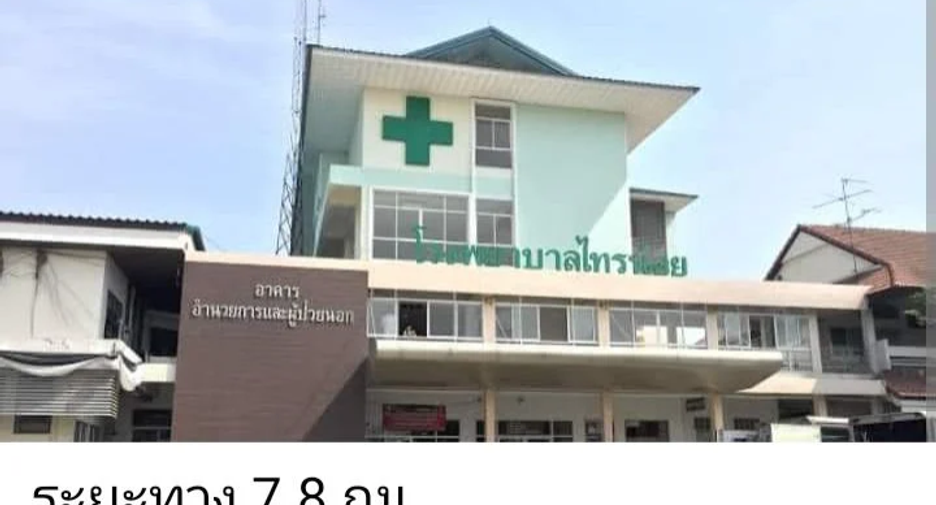 À vendre terrain à Sai Noi, Nonthaburi