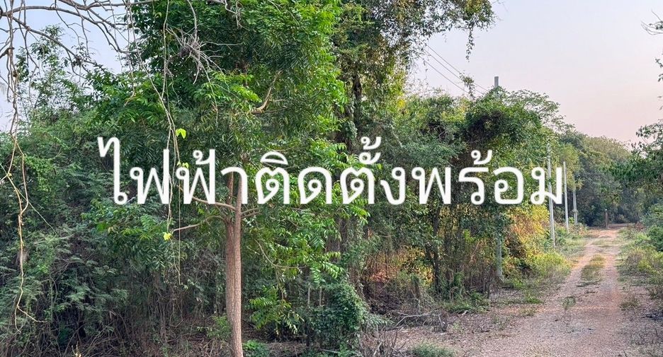 Terreno en venta en Sai Noi, Nonthaburi