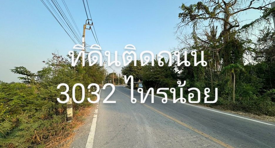 Terreno en venta en Sai Noi, Nonthaburi