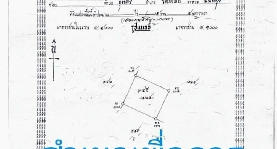 Terreno en venta en Sai Noi, Nonthaburi