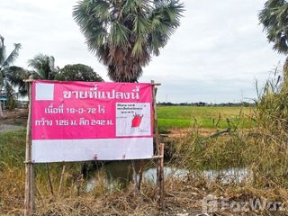 ขาย ที่ดิน ใน พระนครศรีอยุธยา, พระนครศรีอยุธยา