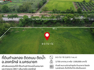 For sale land in Ongkharak, Nakhon Nayok