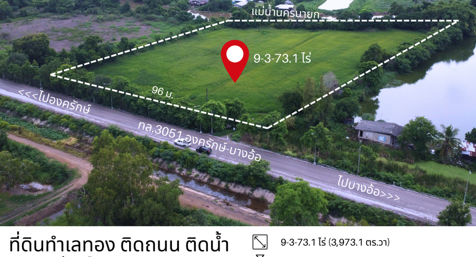 For sale land in Ongkharak, Nakhon Nayok