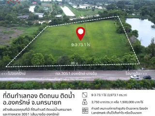 For sale land in Ongkharak, Nakhon Nayok