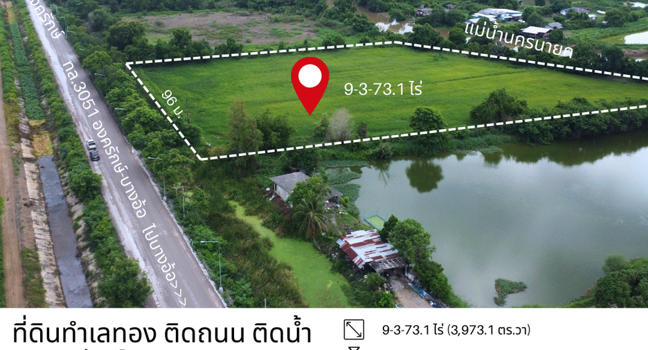 For sale land in Ongkharak, Nakhon Nayok