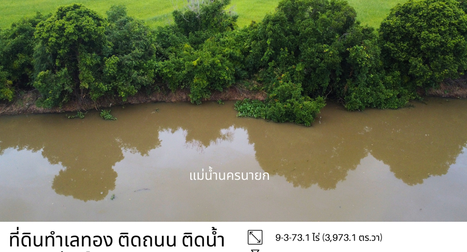 For sale land in Ongkharak, Nakhon Nayok