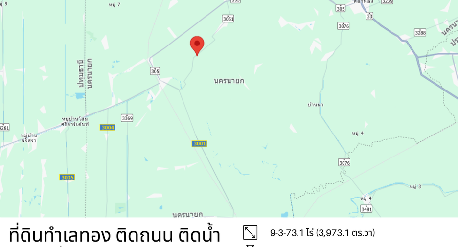 For sale land in Ongkharak, Nakhon Nayok