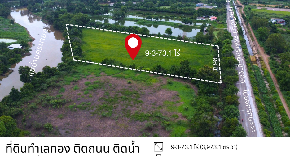 For sale land in Ongkharak, Nakhon Nayok